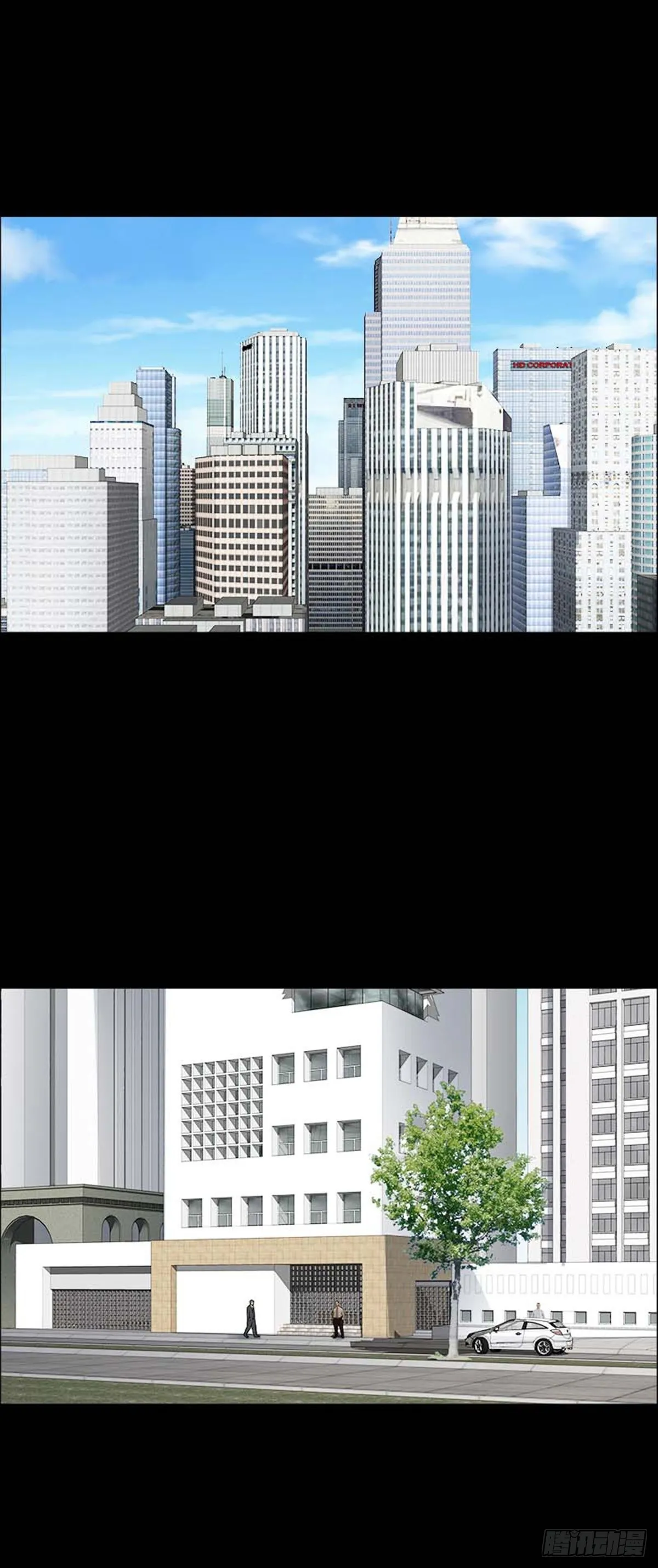 第211话 你的价格29 第6页