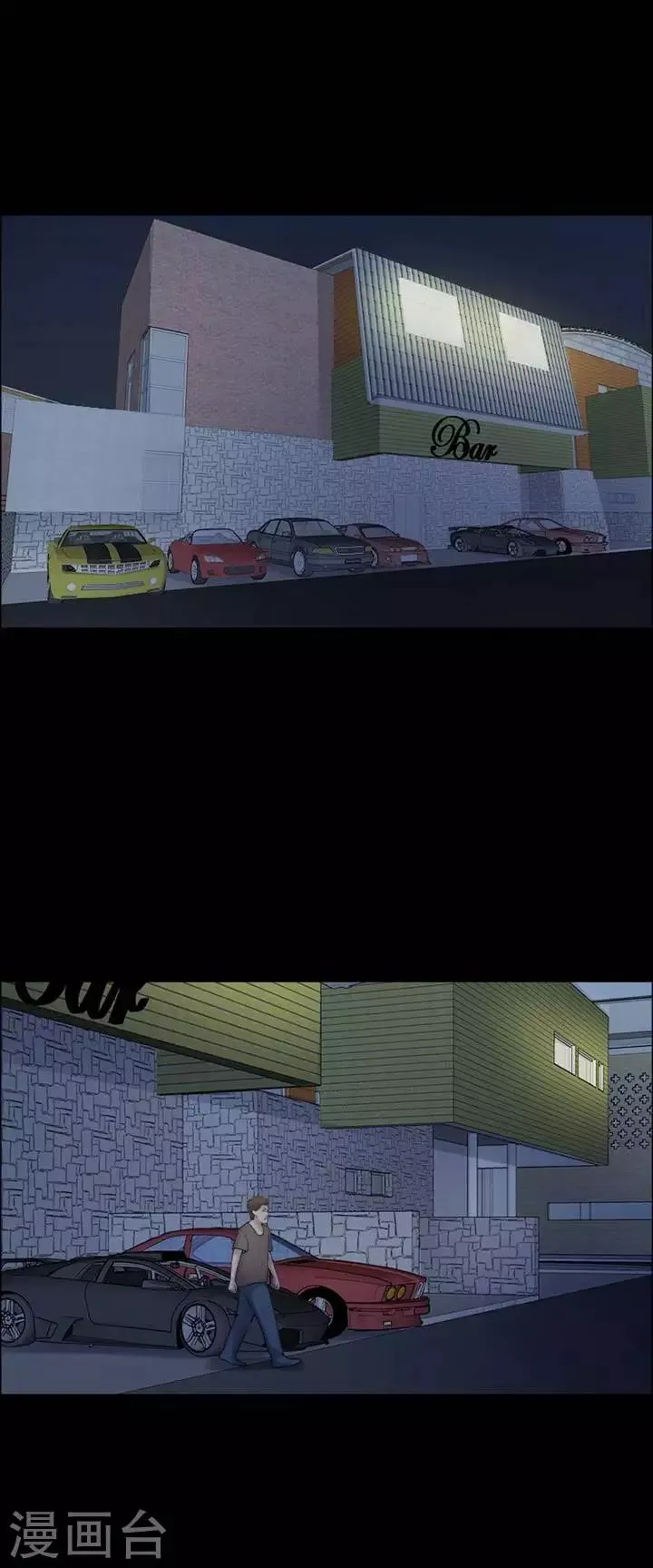 第209话 你的价格26 第6页