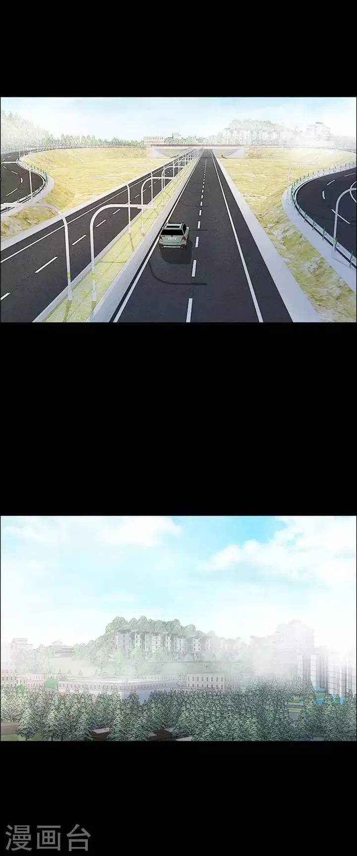 第208话 你的价格25 第10页