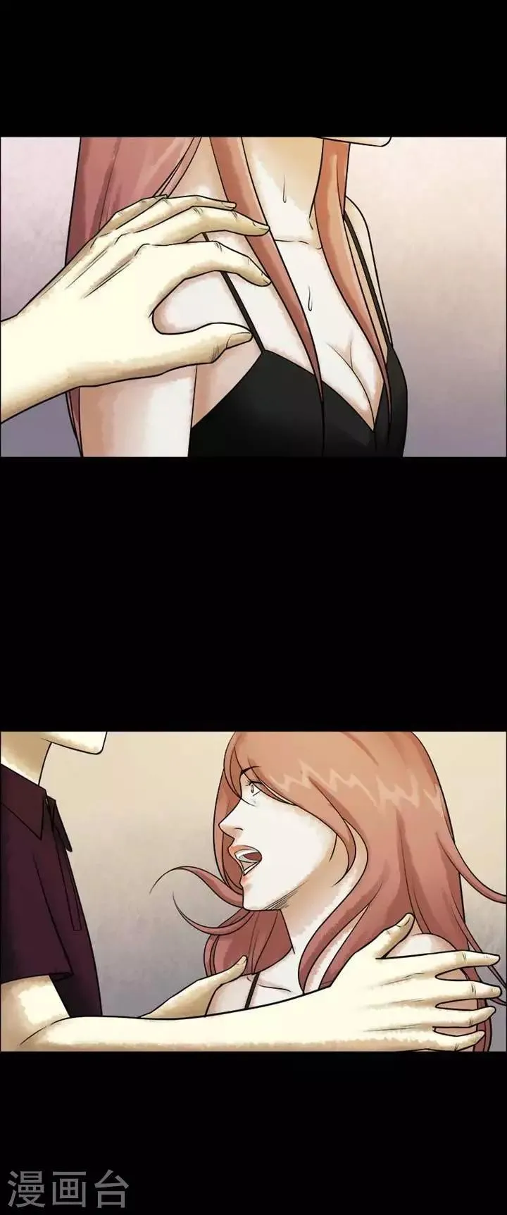 第207话 你的价格24 第13页