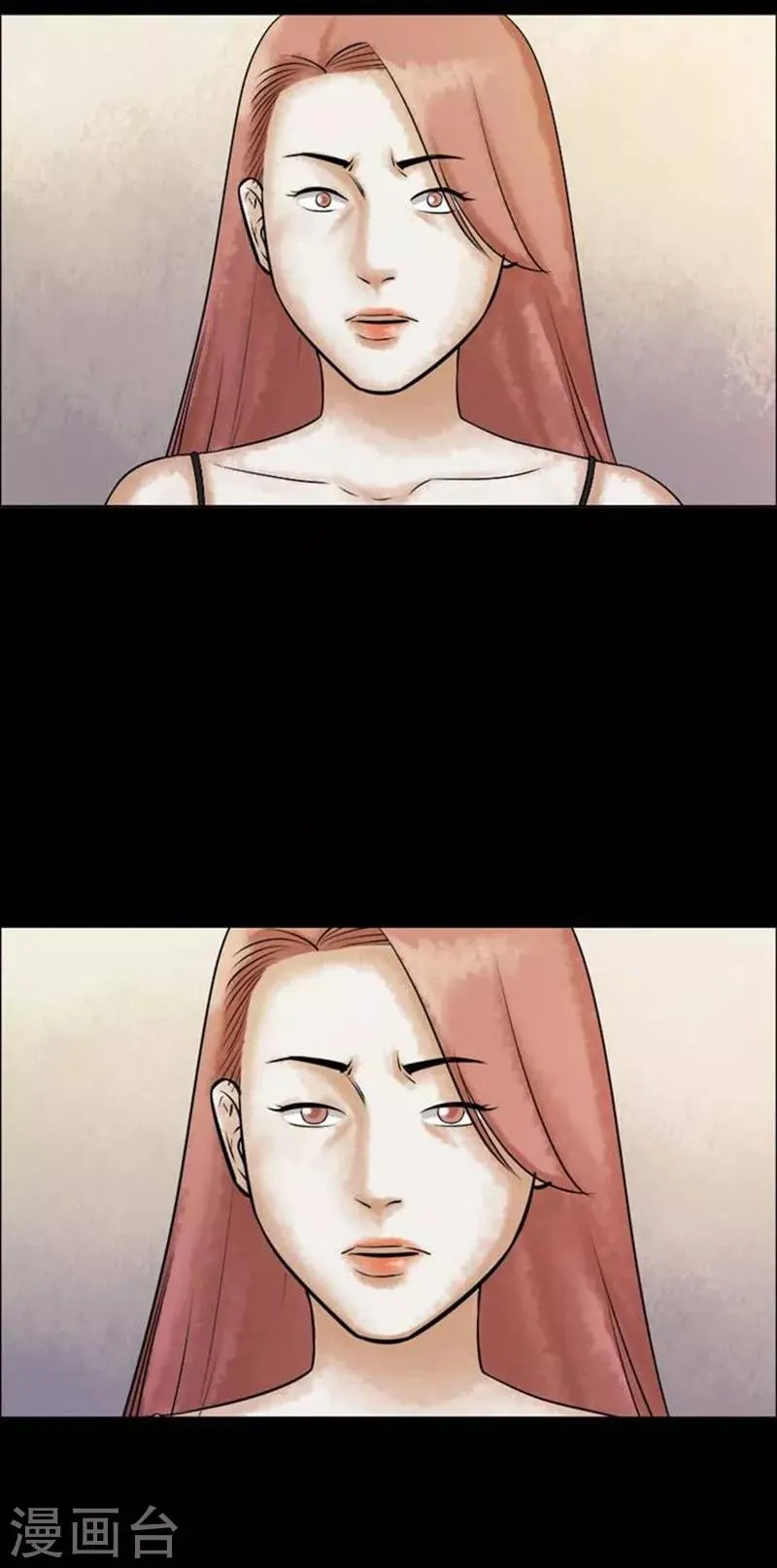 第205话 你的价格22 第4页