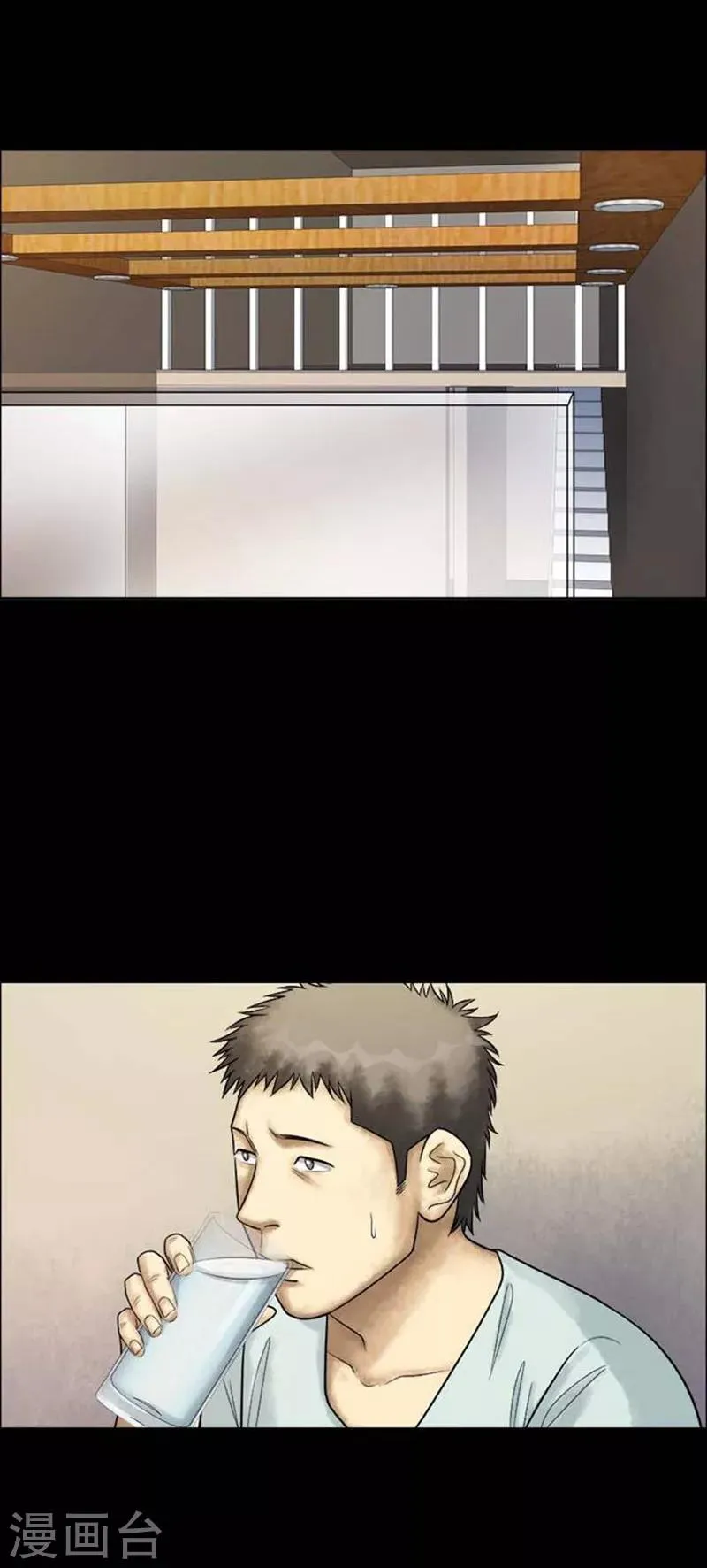 第205话 你的价格22 第9页