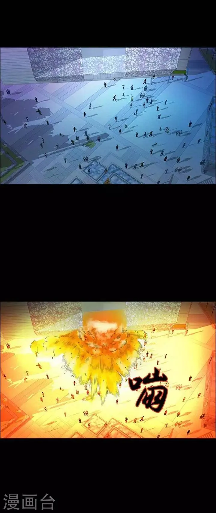 第204话 你的价格21 第4页