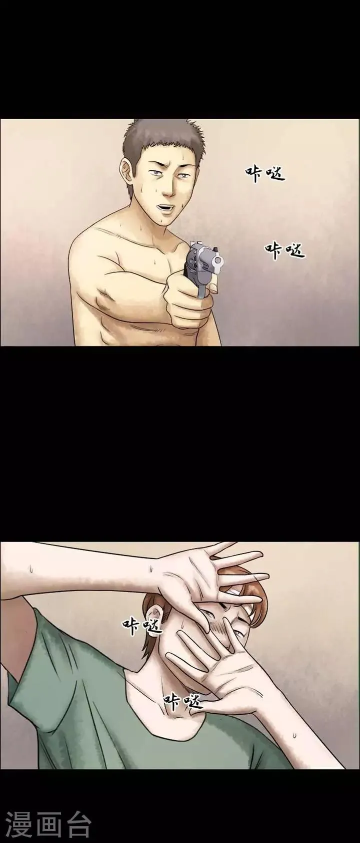 第200话 你的价格20 第1页