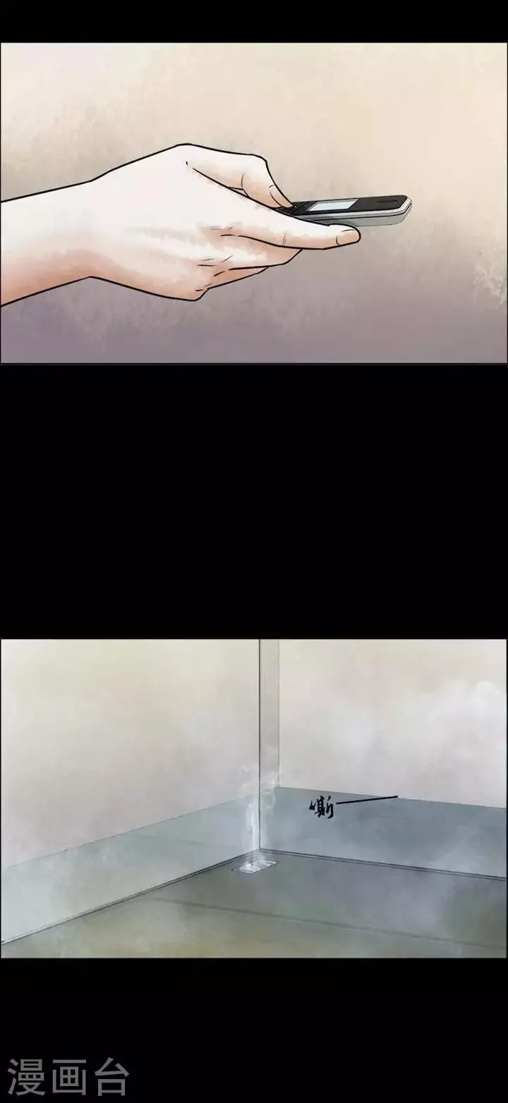 第200话 你的价格20 第14页
