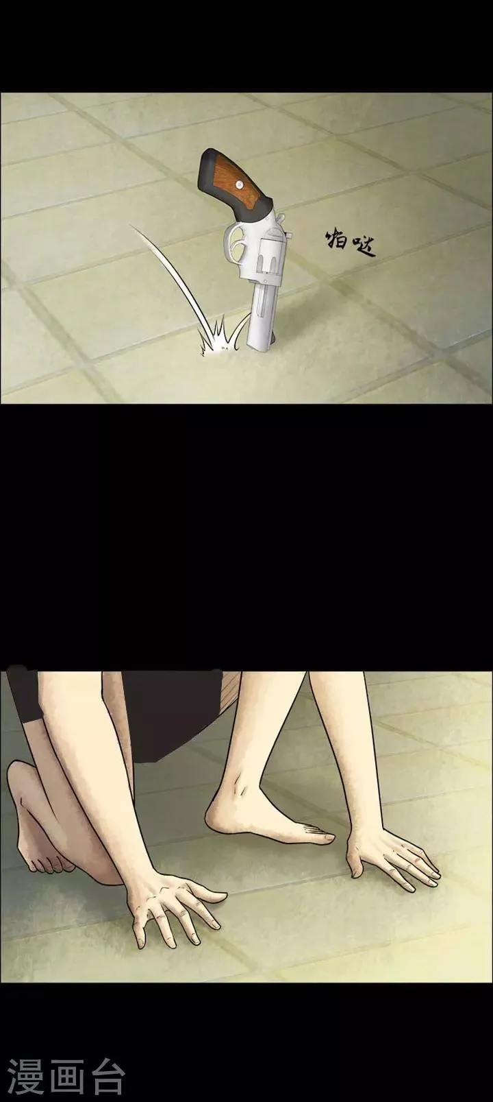 第199话 你的价格19 第7页