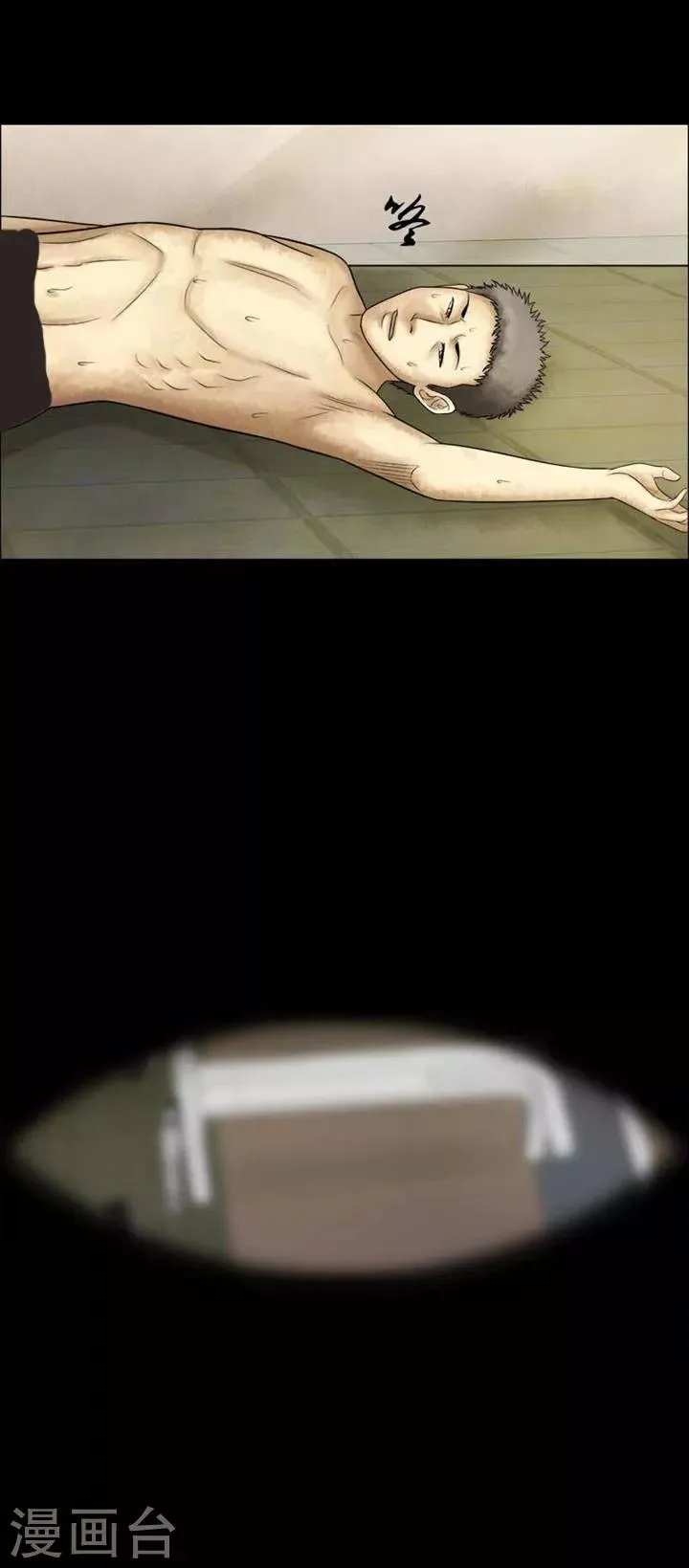 第199话 你的价格19 第13页