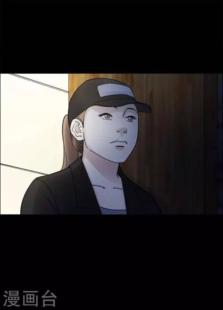 第198话 你的价格18 第1页