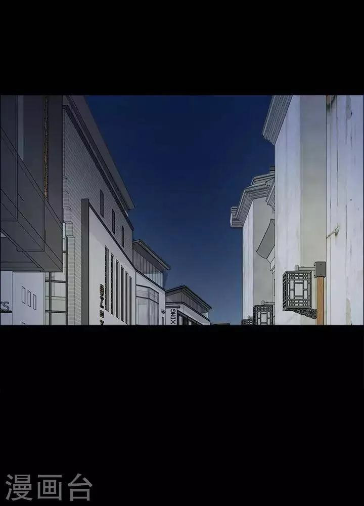 第198话 你的价格18 第3页
