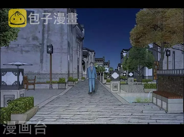 第198话 你的价格18 第4页