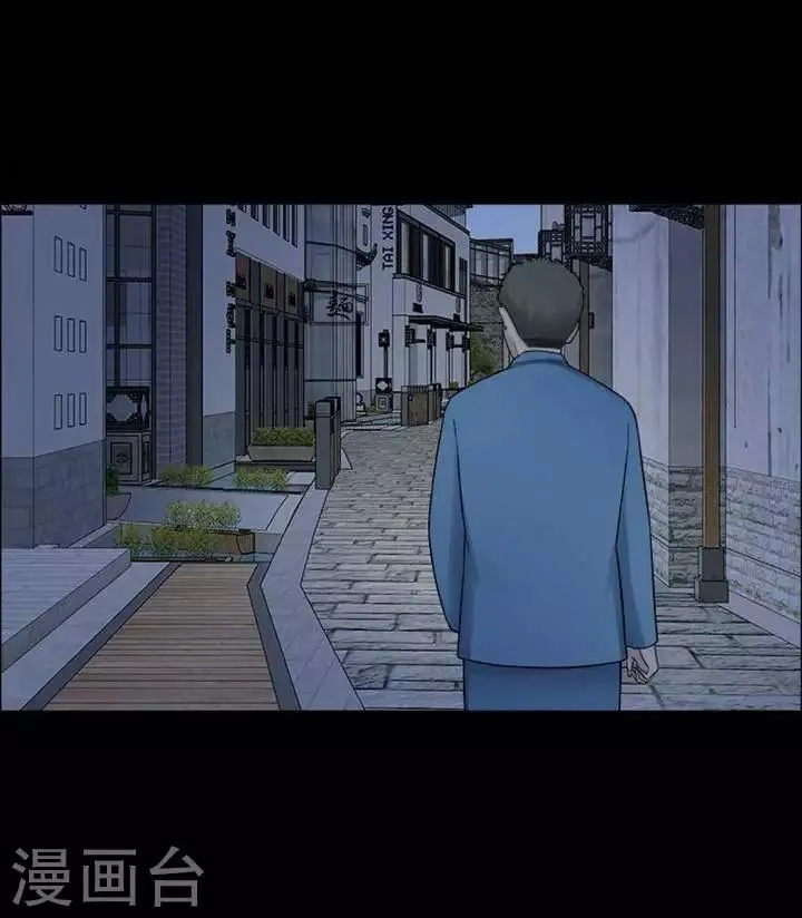 第198话 你的价格18 第6页
