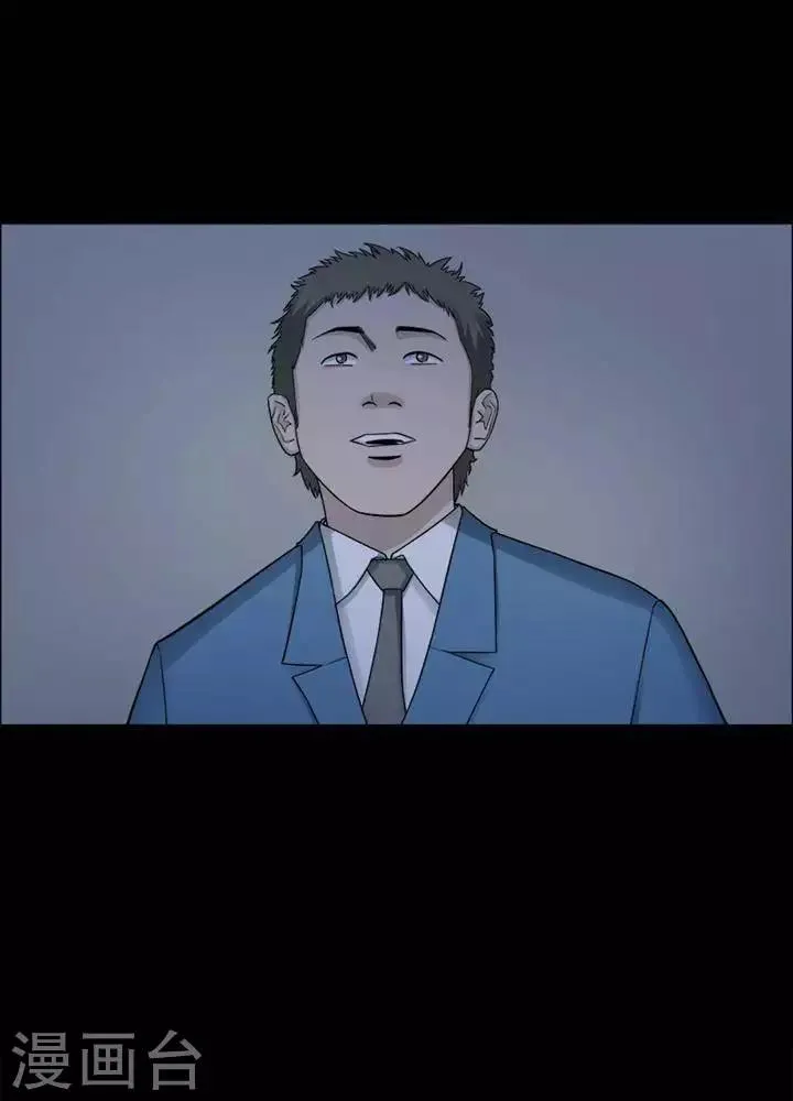第198话 你的价格18 第7页