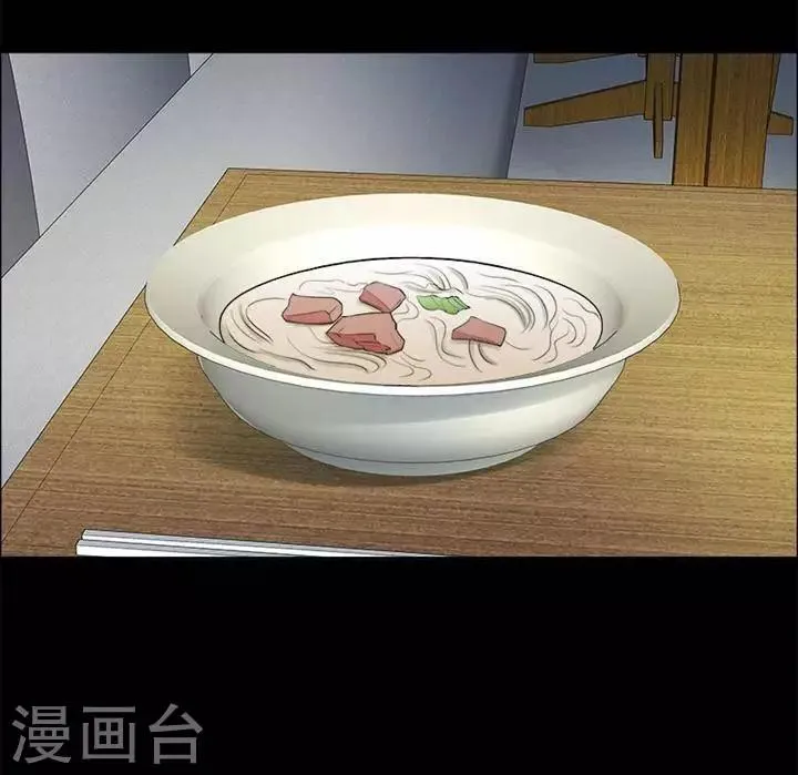 第198话 你的价格18 第8页