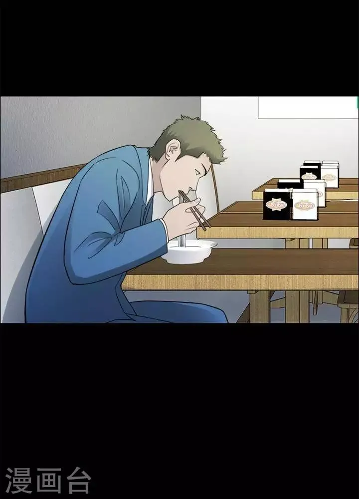第198话 你的价格18 第9页