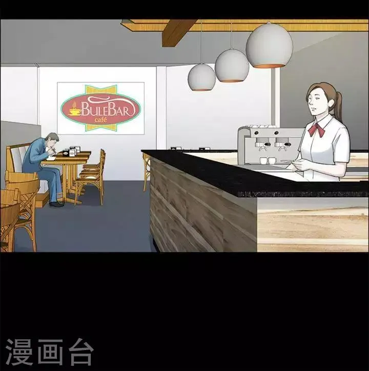 第198话 你的价格18 第10页