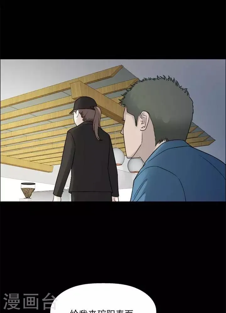 第198话 你的价格18 第15页