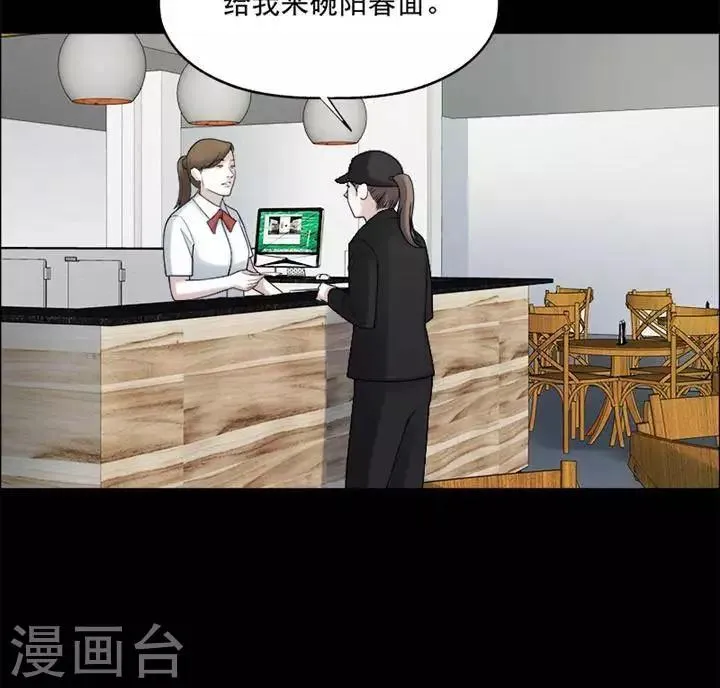 第198话 你的价格18 第16页