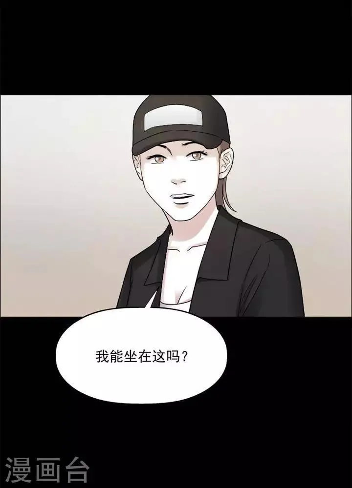 第198话 你的价格18 第19页