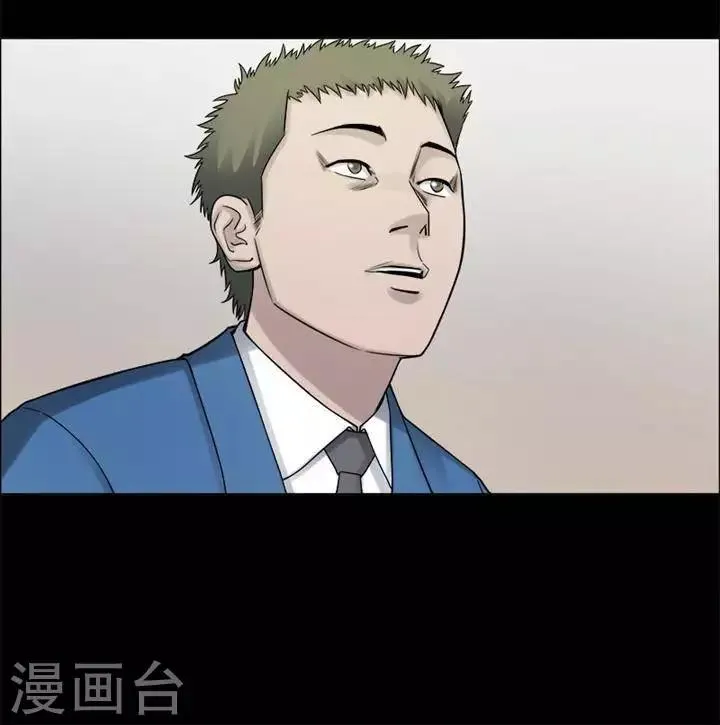 第198话 你的价格18 第20页