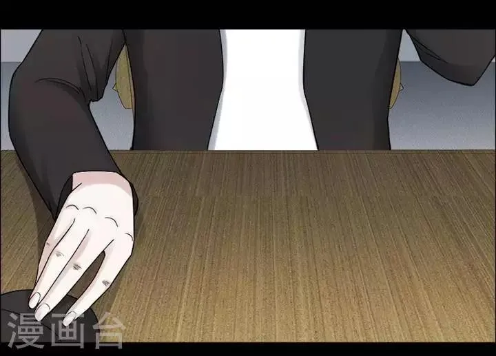 第198话 你的价格18 第24页