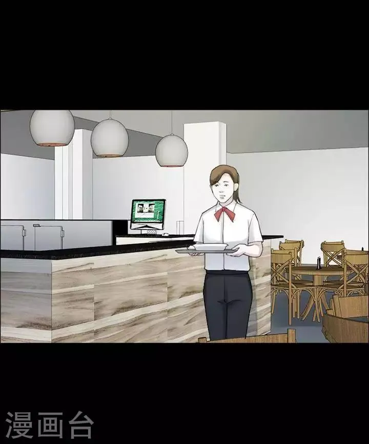 第198话 你的价格18 第26页