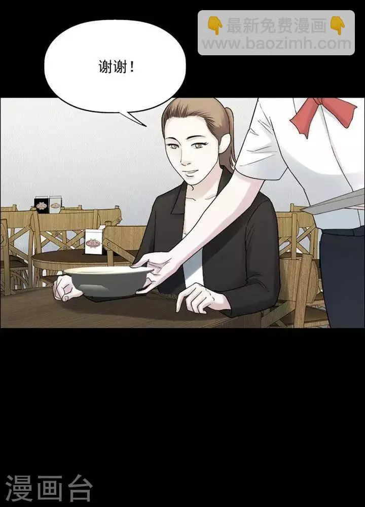第198话 你的价格18 第27页