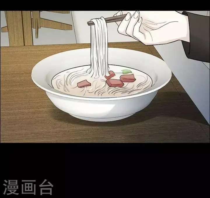 第198话 你的价格18 第28页