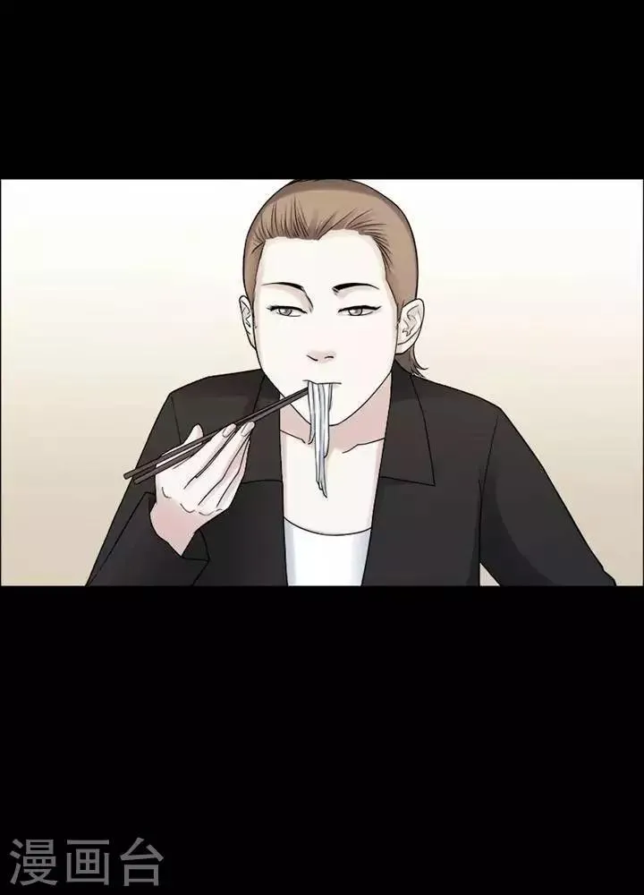 第198话 你的价格18 第29页