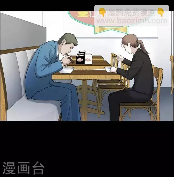 第198话 你的价格18 第30页