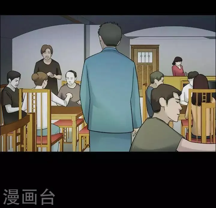 第197话 你的价格17 第4页