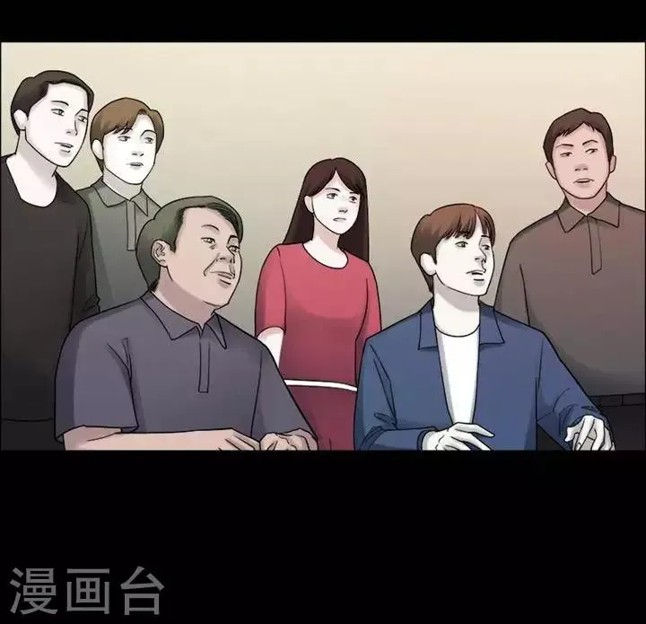 第197话 你的价格17 第6页