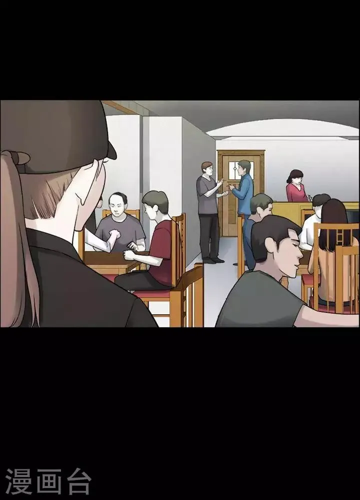 第197话 你的价格17 第27页