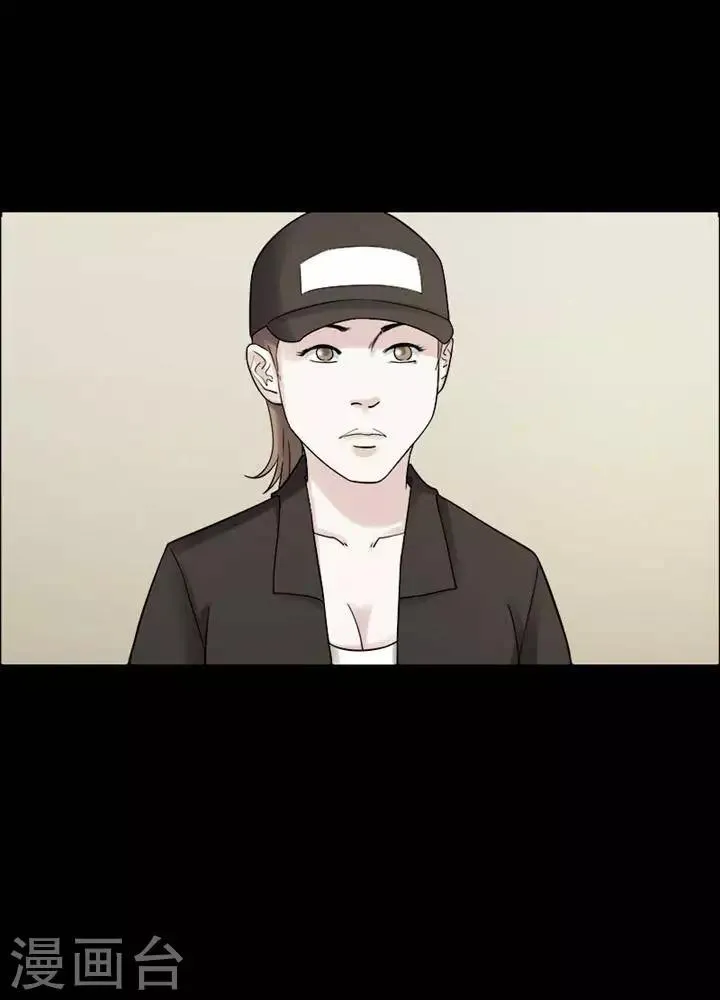 第197话 你的价格17 第29页