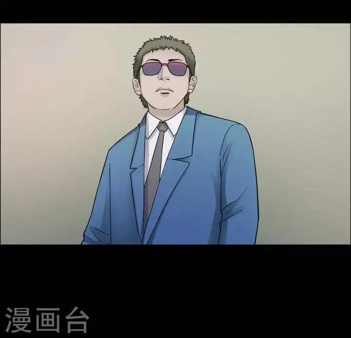 第196话 你的价格16 第4页