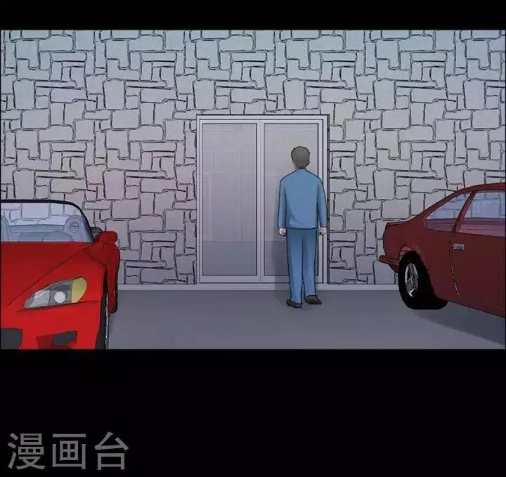 第196话 你的价格16 第6页