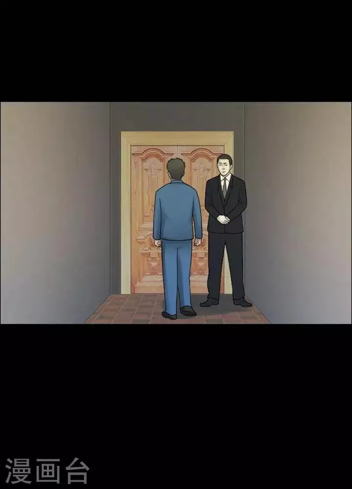 第196话 你的价格16 第7页