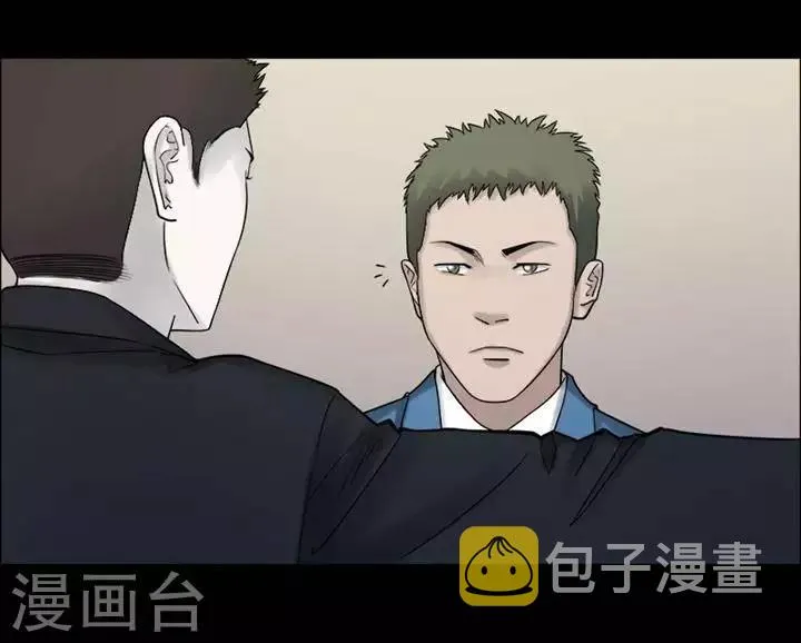 第196话 你的价格16 第8页