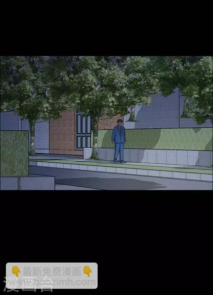 第196话 你的价格16 第23页