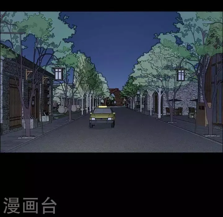 第196话 你的价格16 第28页