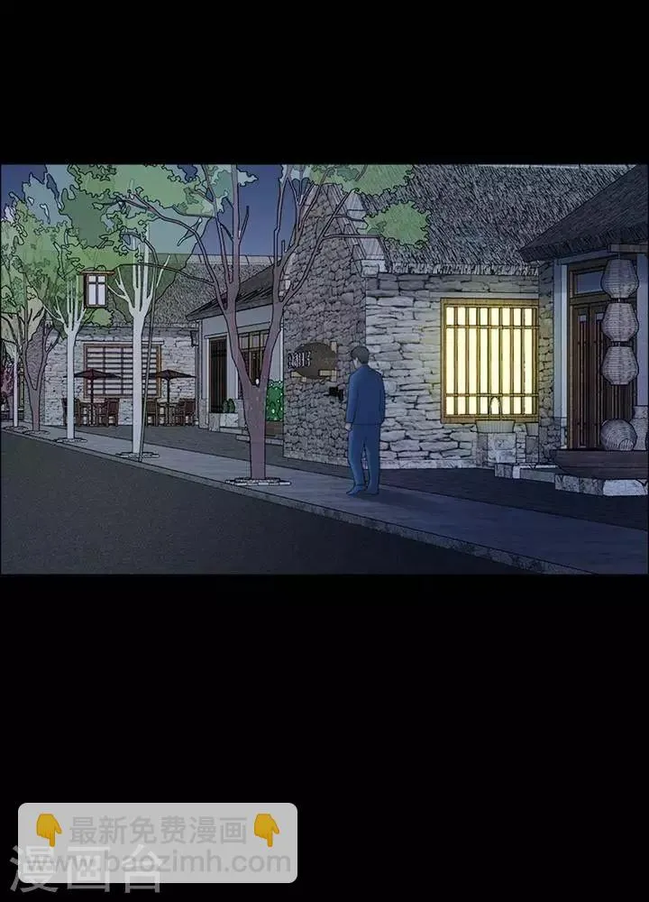 第196话 你的价格16 第29页