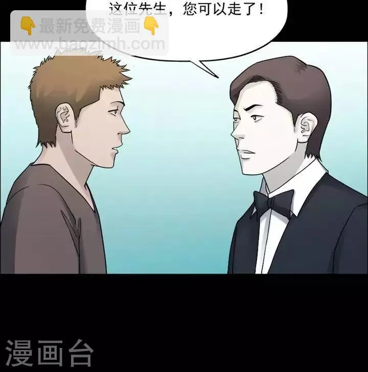 第195话 你的价格15 第2页