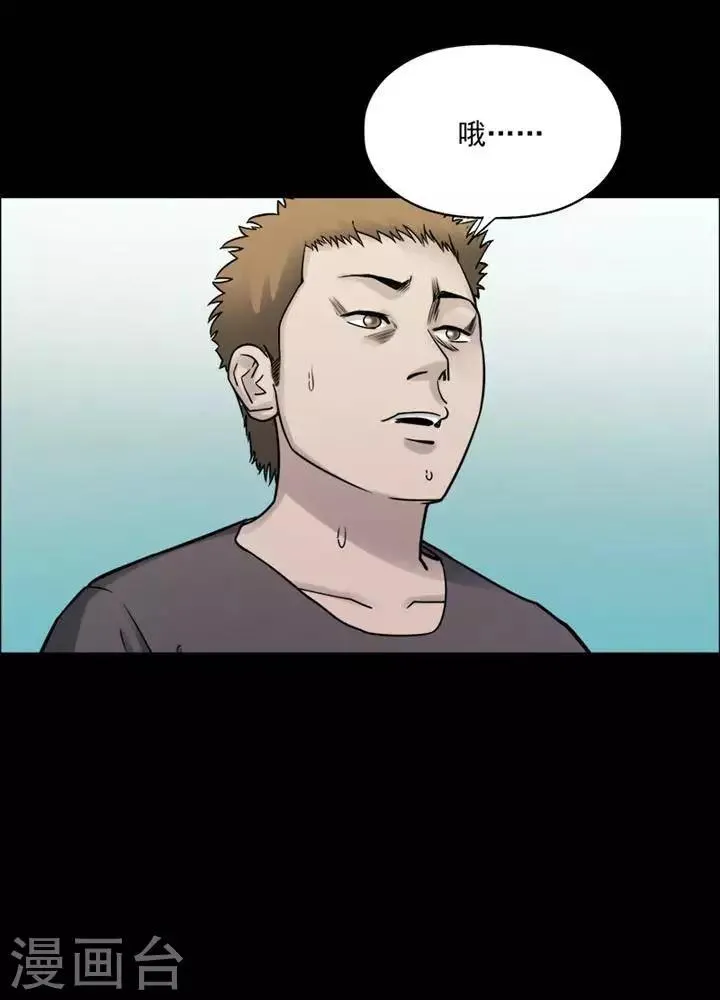 第195话 你的价格15 第3页