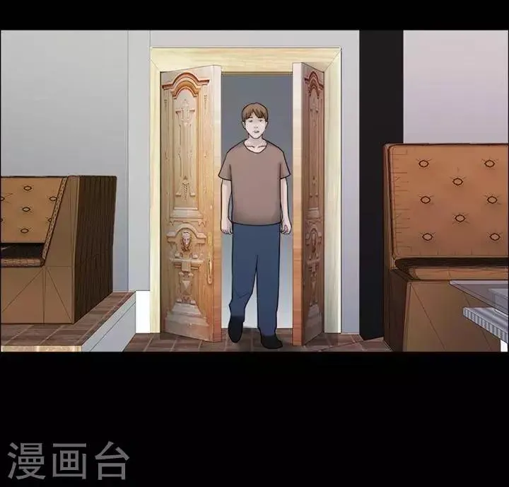 第195话 你的价格15 第4页
