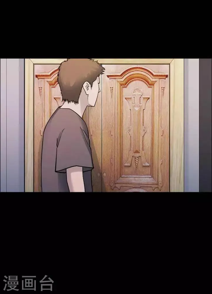 第195话 你的价格15 第5页