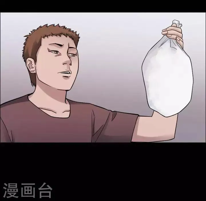 第195话 你的价格15 第6页