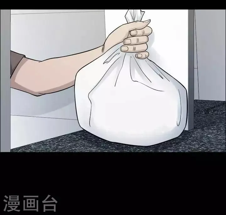 第195话 你的价格15 第8页