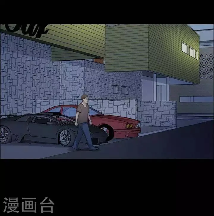 第195话 你的价格15 第12页