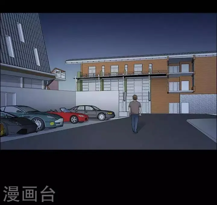 第195话 你的价格15 第14页