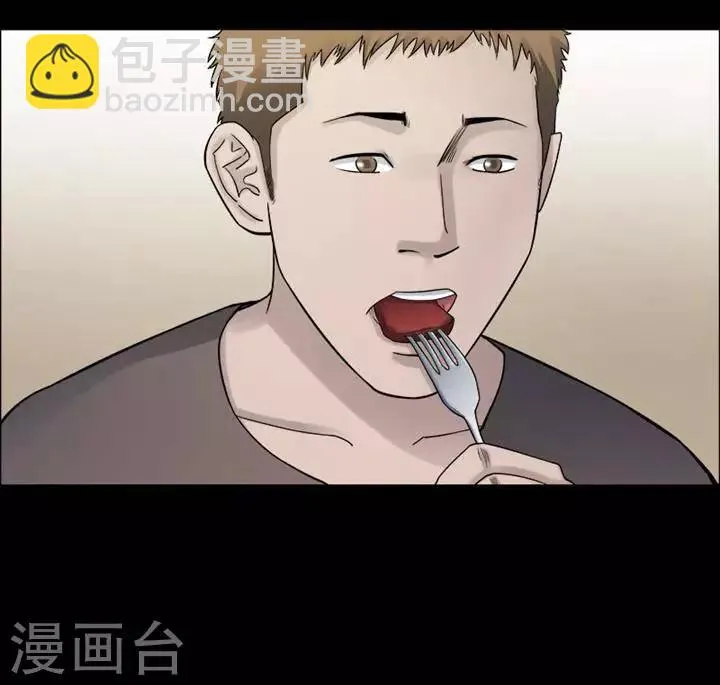 第195话 你的价格15 第18页