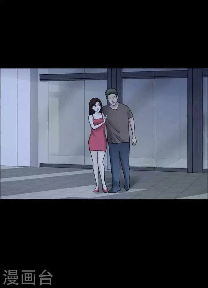 第195话 你的价格15 第21页